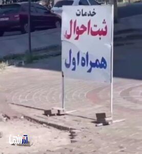 دماوند تبریز؛ پیاده‌رویی که با هر باران غرق آب می‌شود