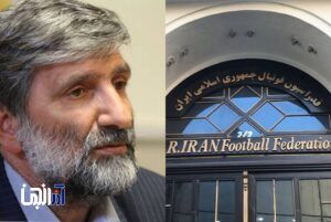 آغاز بررسی تخلفات احتمالی هیات فوتبال