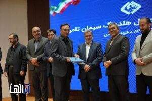 قدردانی شستا از عملکرد مدیرعامل سیمان صوفیان
