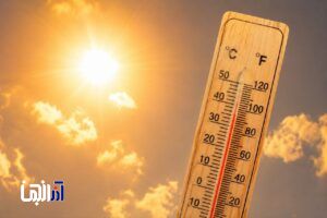 دمای هوا به ۳۳ درجه سانتیگراد میرسد