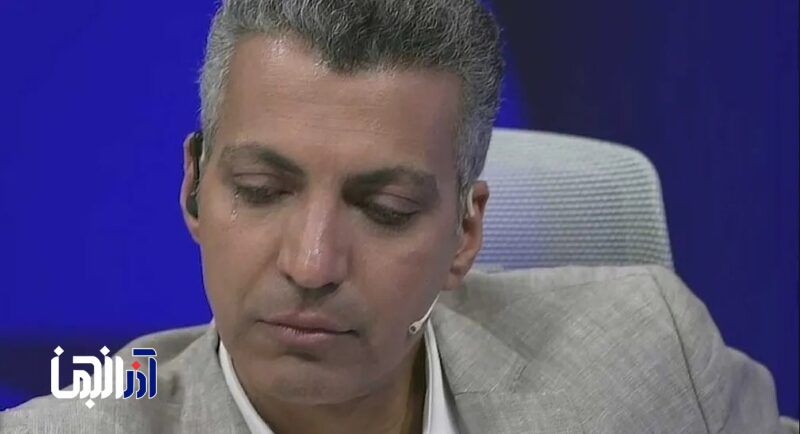 آقای فردوسی‌پور، حذف شدن چه مزه‌ای دارد؟