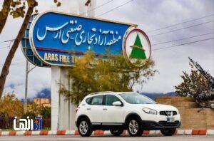 خودروهای تا ۵ سال کارکرد بدون محدودیت حجم موتور پلاک دائم ارس می‌شوند