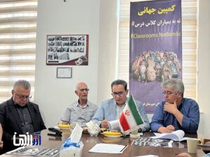 تبریز پرچمدار کمپین جهانی «نه به بمباران کلاس‌های درس» شد