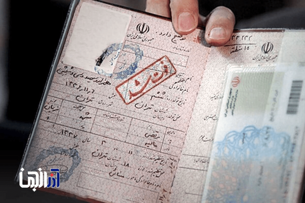 وقتی انحصار وراثت از صف ادارات به گوشی تلفن منتقل شد
