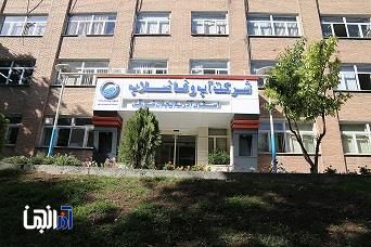 شفاف‌سازی شرکت آب و فاضلاب آذربایجان شرقی درباره گزارش منتشرشده پیرامون وضعیت تأمین آب تبریز