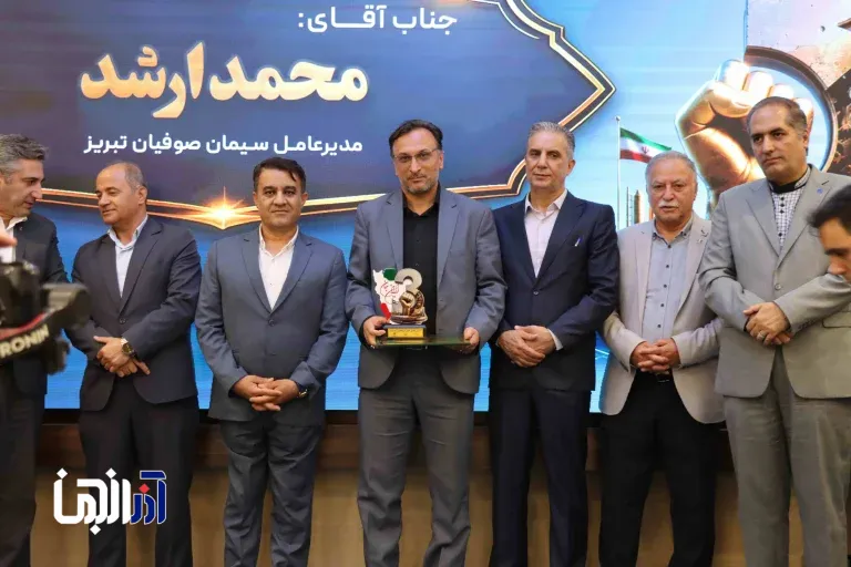 اهداء لوح سپاس به مدیر عامل شرکت سیمان صوفیان در همایش تجلیل از پیشگامان رونق تولید