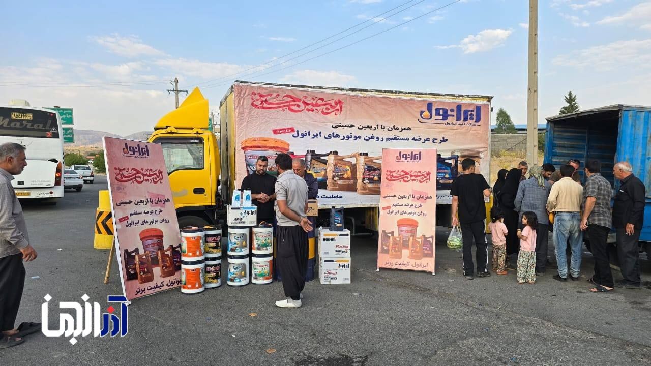 عرضه مستقیم محصولات ایرانول در ایام اربعین