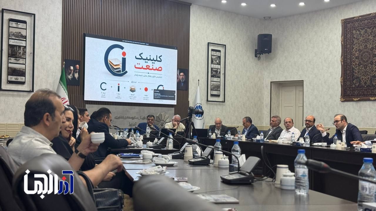 «کلینیک صنعت» برای نجات واحدهای اقتصادی از بحران راه‌اندازی می‌شود