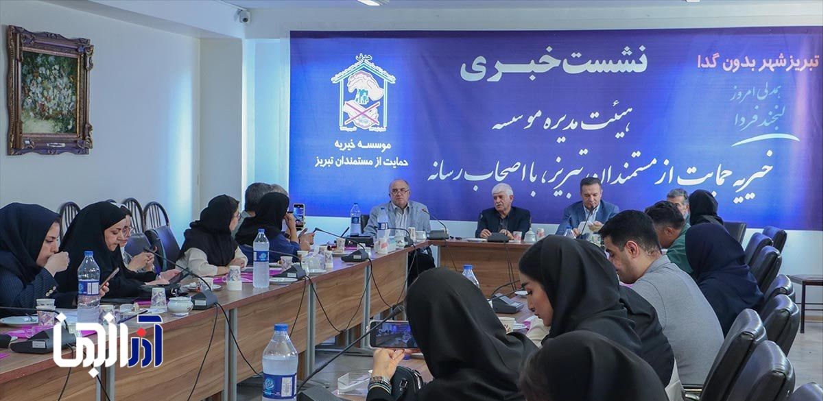 تلاش مستمر خیریه مستمندان در حفظ عنوان «تبریز، شهر بدون گدا»