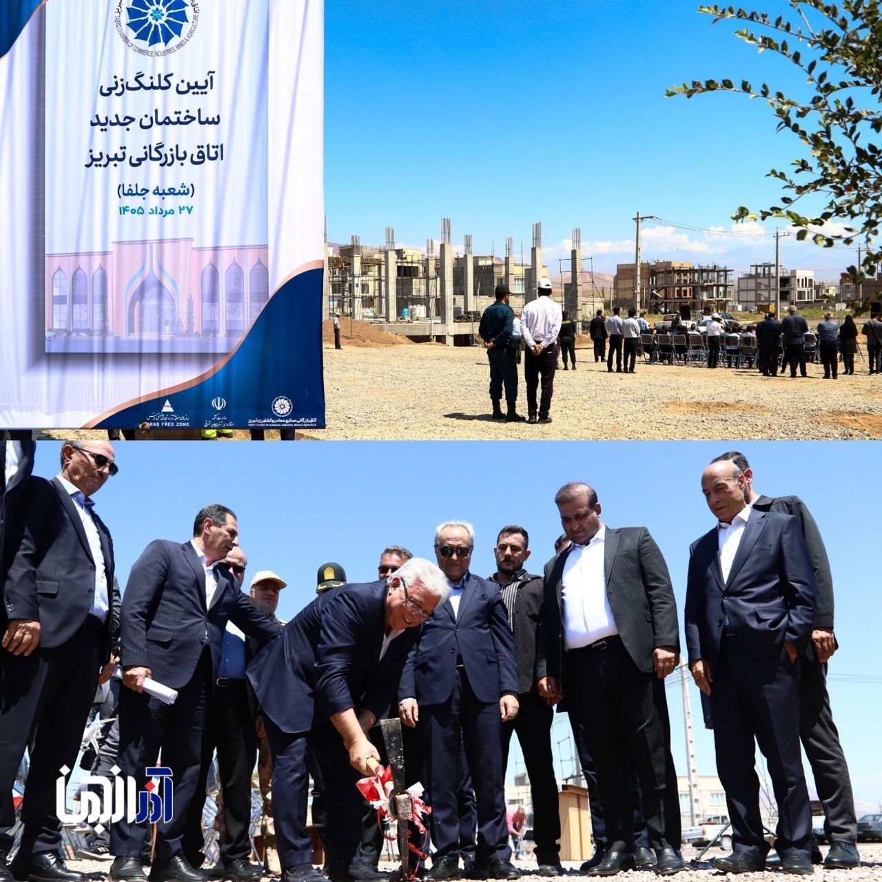 کلنگ احداث ساختمان اتاق بازرگانی تبریز شعبه جلفا به زمین زده شد