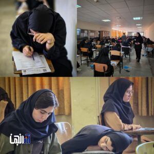 آزمون سراسری ۱۴۰۵ به پایان رسید