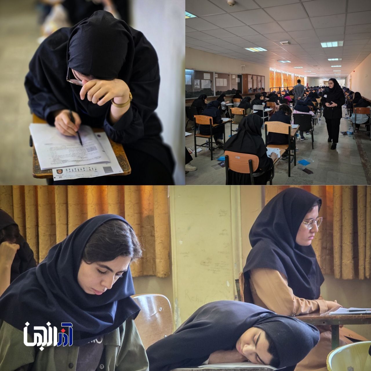 آزمون سراسری ۱۴۰۵ به پایان رسید