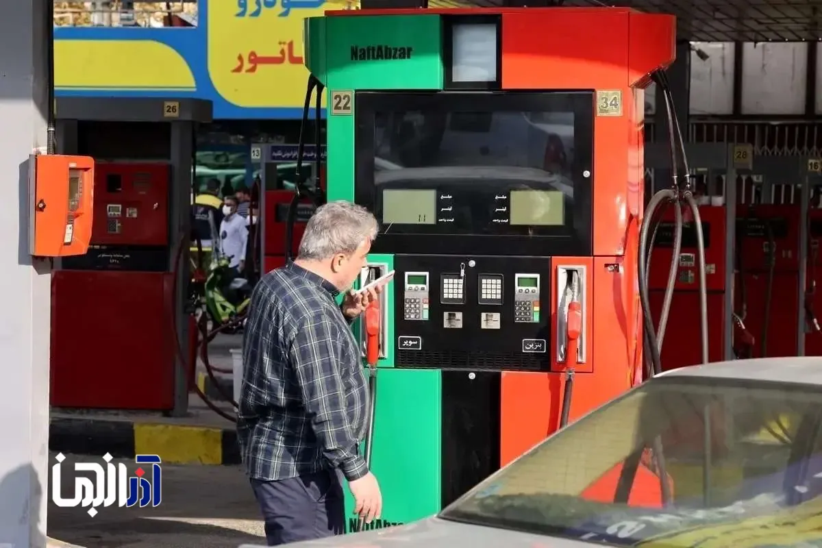 کارت سوخت از چه زمانی حذف می‌شود؟